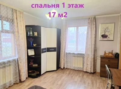 Продажа дома Омск.&nbsp;Тарская