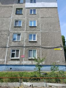 Продажа квартиры Омск.&nbsp;Мамина-Сибиряка ул, 9