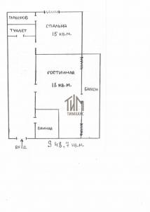Продажа квартиры Омск.&nbsp;Завертяева ул., 18к9