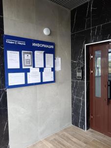 Продажа квартиры Омск.&nbsp;ул Б.Г.Шаронова, 33