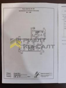 Продажа квартиры Омск.&nbsp;улица Почтовая, 22