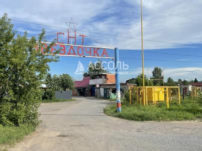 Продажа дома Омск.&nbsp;СНТ Звездочка