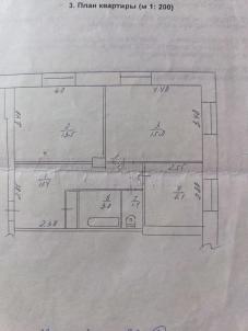 Продажа квартиры Омск.&nbsp;улица Серова 10