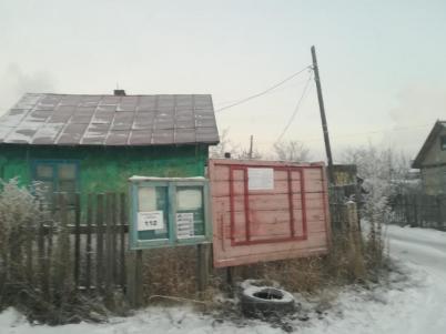 Продажа дома Омск.&nbsp;Территория СОСН 40 лет Октября, 45а