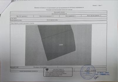 Продажа дома Кооперативная, 9а