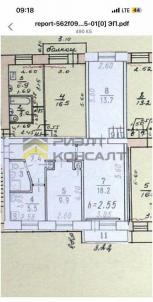Продажа квартиры Омск.&nbsp;проспект Мира, 42