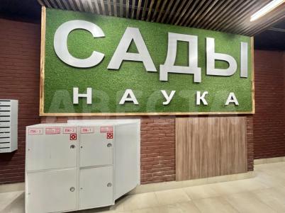 Продажа квартиры Омск.&nbsp;пр-кт. Королева, 7
