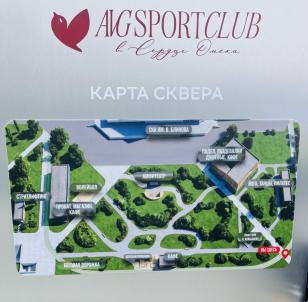 Продажа квартиры Омск.&nbsp;улица Декабристов 98