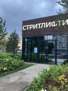 Продажа квартиры Омск.&nbsp;улица Декабристов 98