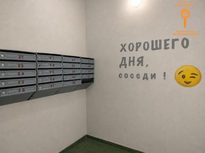 Продажа квартиры Омск.&nbsp;27-я Северная, 44к2