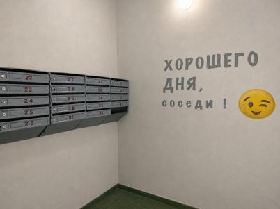 Продажа квартиры Омск.&nbsp;27-я Северная, 44к2