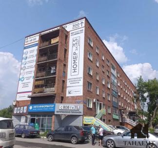 Продажа квартиры Омск.&nbsp;Арктическая ул, 47