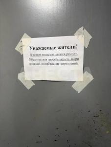 Продажа квартиры Омск.&nbsp;пр-кт. Мира, 44А