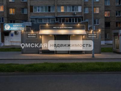 Аренда помещения свободного назначения Омск.&nbsp;улица Химиков 20
