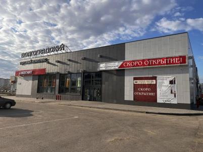 Продажа квартиры Омск.&nbsp;Волгоградская ул, 53