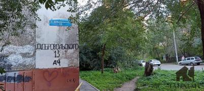 Продажа квартиры Омск.&nbsp;Добровольского ул, 13