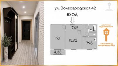 Продажа квартиры Омск.&nbsp;Звёздный, Волгоградская, 42