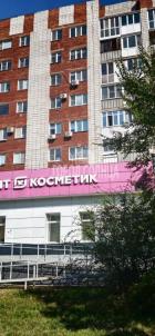 Продажа квартиры Омск.&nbsp;Масленникова, 183