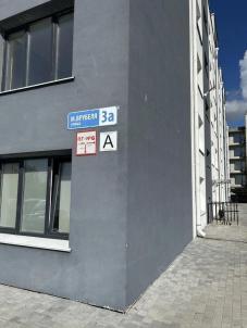Продажа квартиры Михаила Врубеля, 3А