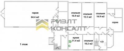 Продажа квартиры Омск.&nbsp;улица 8-я Восточная, 65
