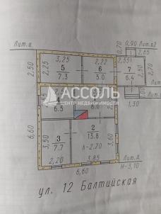 Продажа дома Омск.&nbsp;53