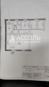 Аренда коммерческой недвижимости Омск.&nbsp;ул. Серова,28